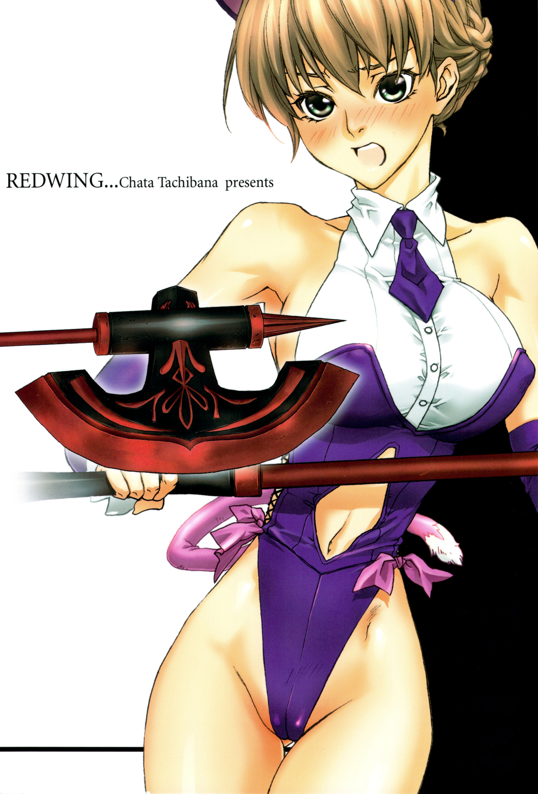 （C75）【赤井翼】LOVE FOOL.10（ファンタジーアースゼロ）