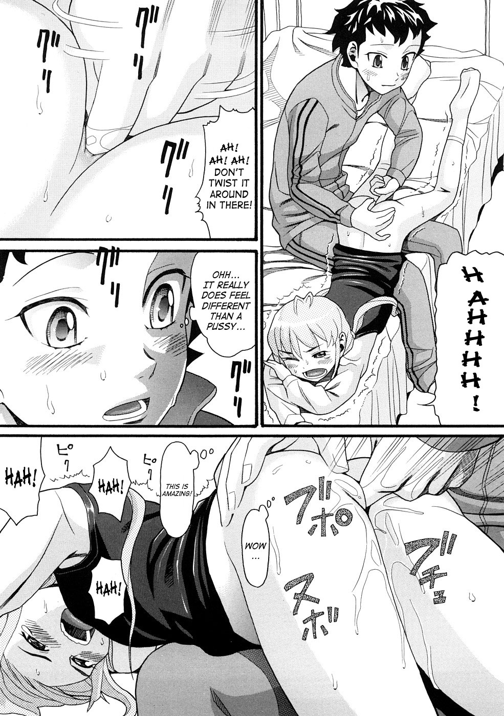 [ハッチ] comic ped. [英訳]