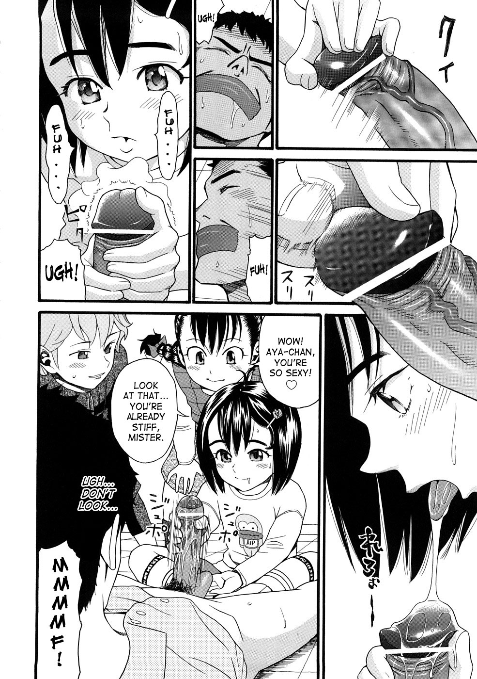 [ハッチ] comic ped. [英訳]