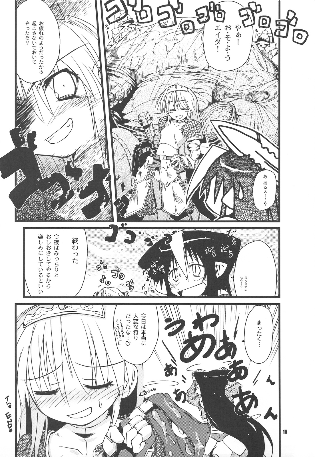 (C75) [へぐり村役場, 七六要塞 (七六, 大和狸)] ☆G級☆焼肉ツアー!! (モンスターハンター)