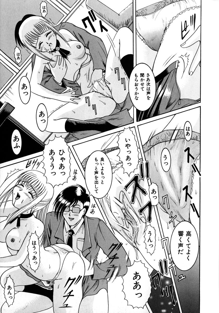 [な～が] 悪戯 いたずら