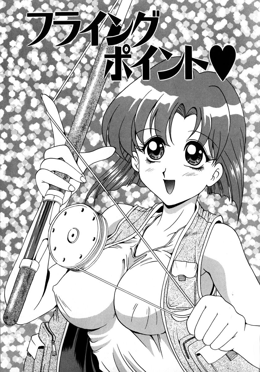 [な～が] 悪戯 いたずら