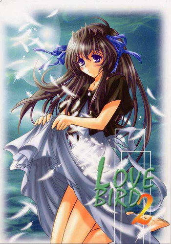 (C60) [スライム亭 (林家大佐衛門)] LOVE BIRD 2 (AIR)