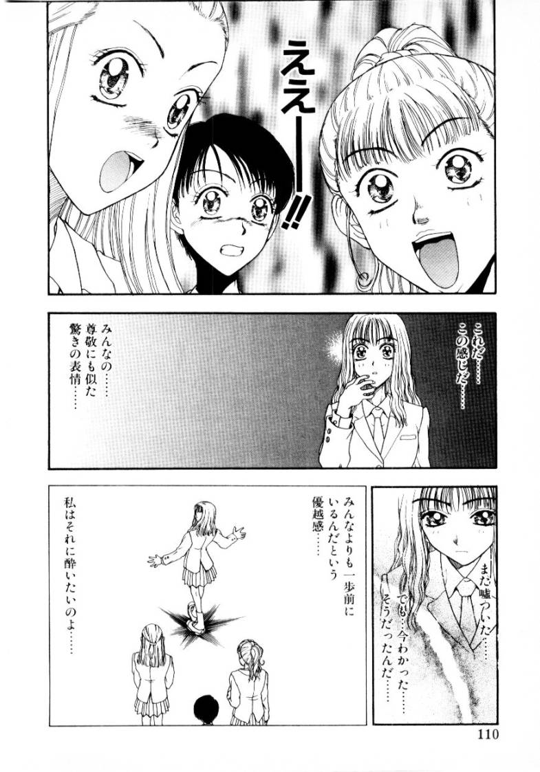 [小林少年] つぼみ