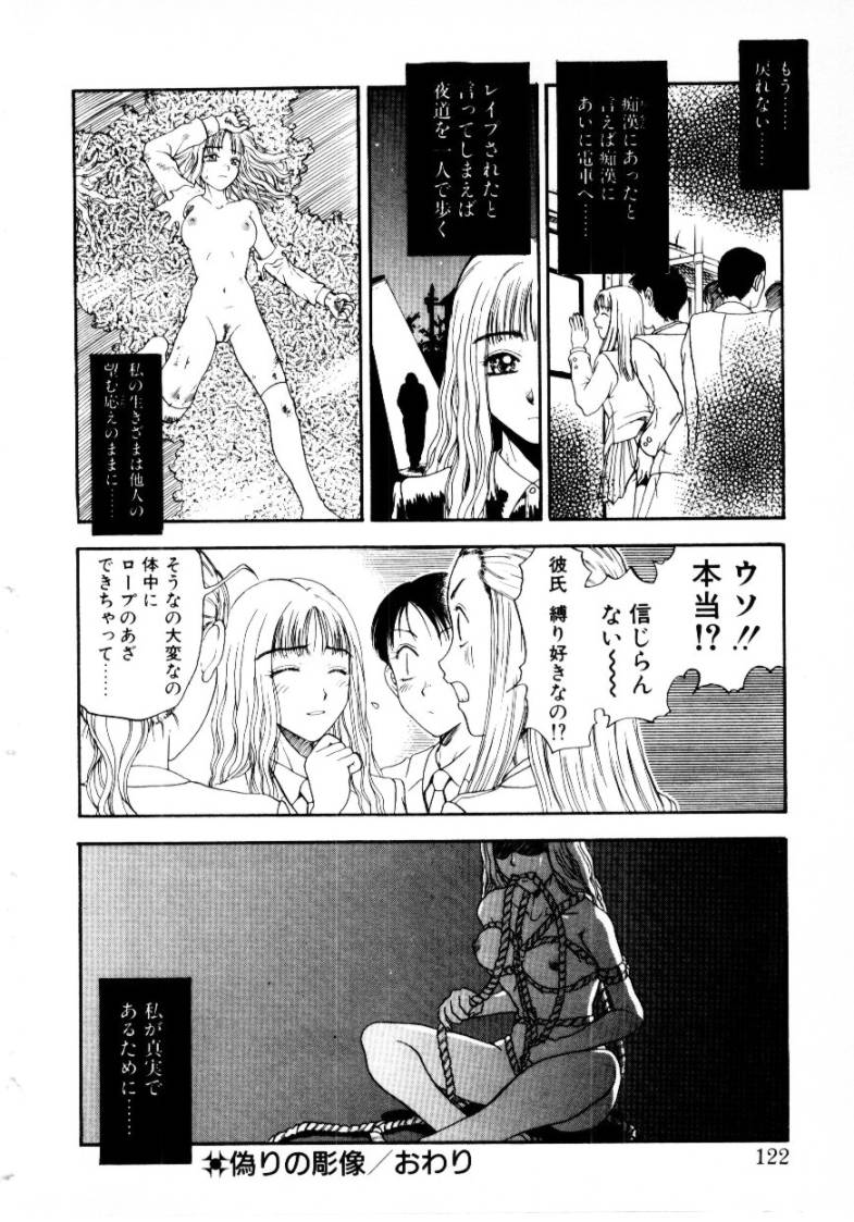 [小林少年] つぼみ