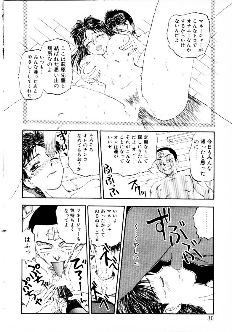 [小林少年] つぼみ
