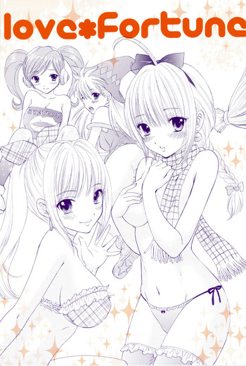 (C75) [BEAT-POP (尾崎未来)] LOVE FORTUNE