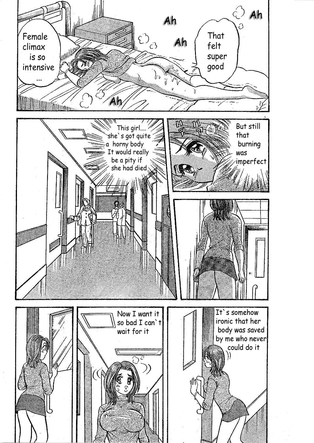 夢デモいれたい 夢デモいれたい