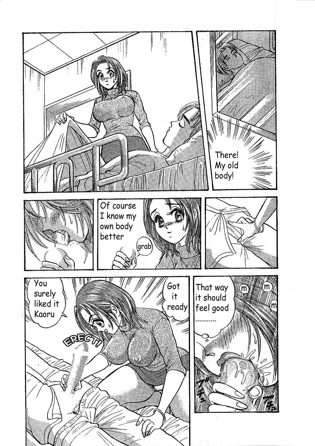 夢デモいれたい 夢デモいれたい