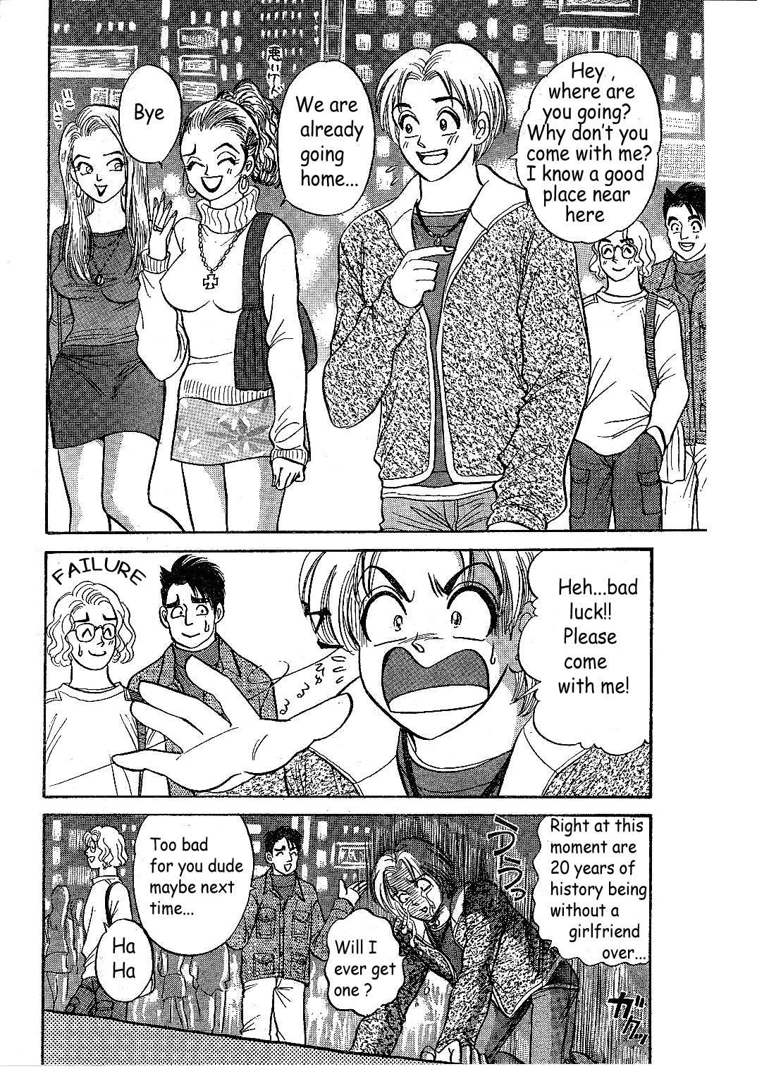 夢デモいれたい 夢デモいれたい