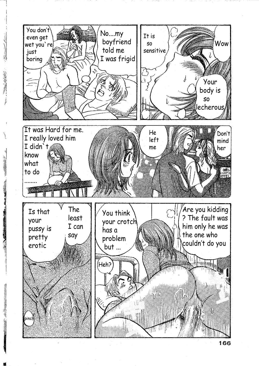 夢デモいれたい 夢デモいれたい