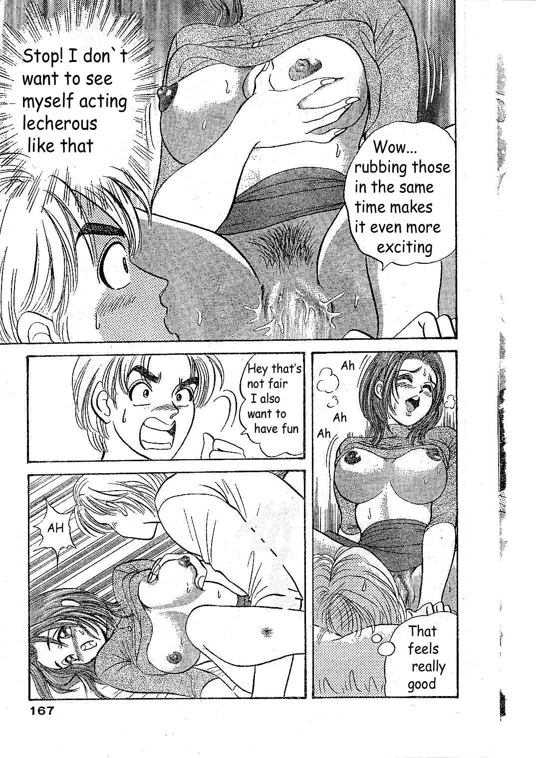 夢デモいれたい 夢デモいれたい