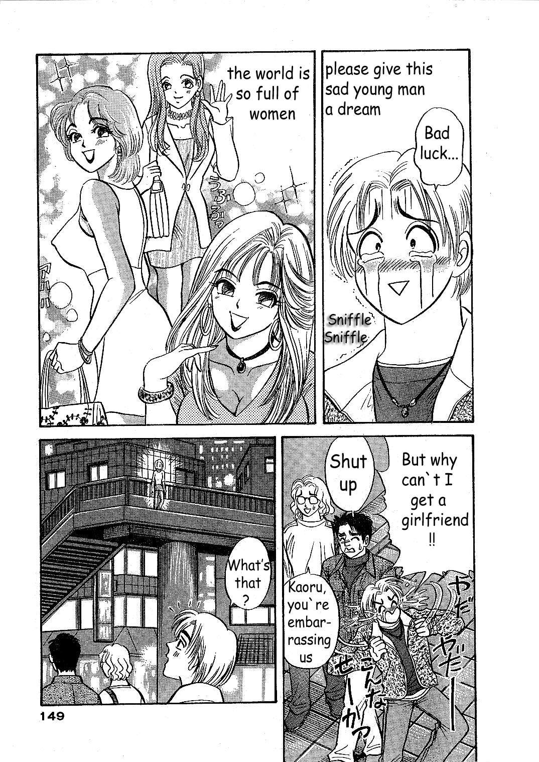 夢デモいれたい 夢デモいれたい