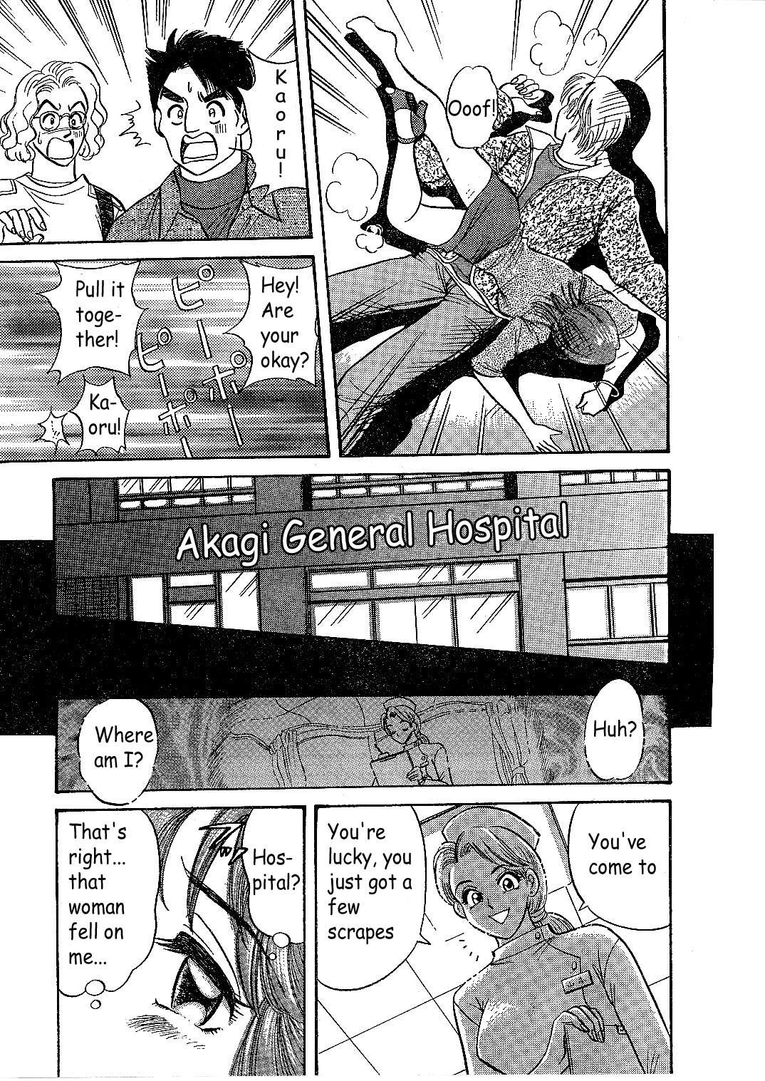 夢デモいれたい 夢デモいれたい