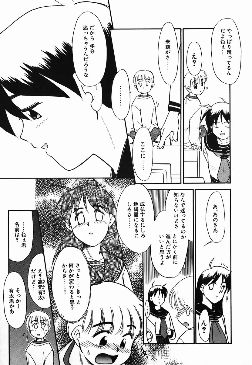[猫玄] 激情！白いうなじのわななき
