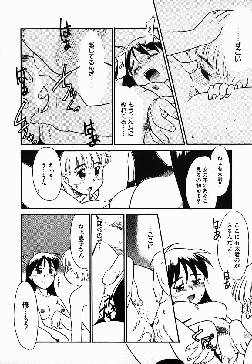 [猫玄] 激情！白いうなじのわななき