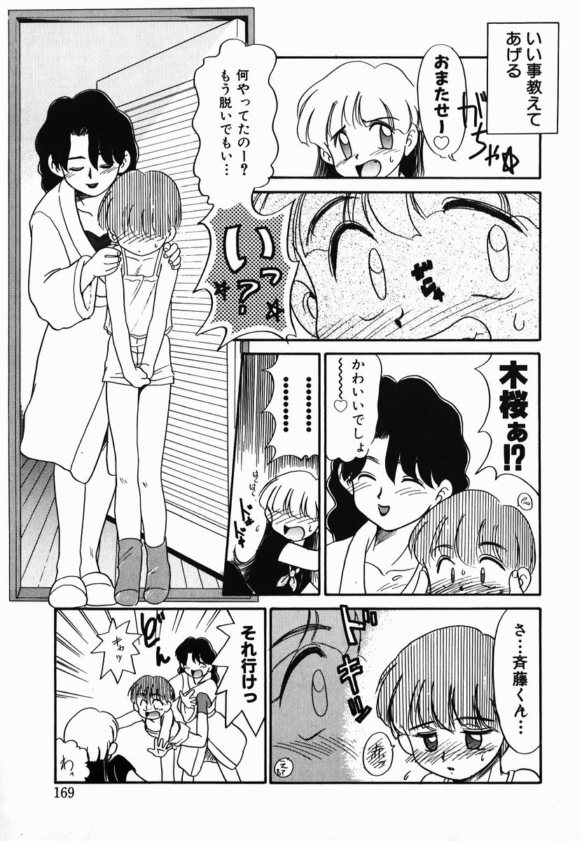 [猫玄] 激情！白いうなじのわななき