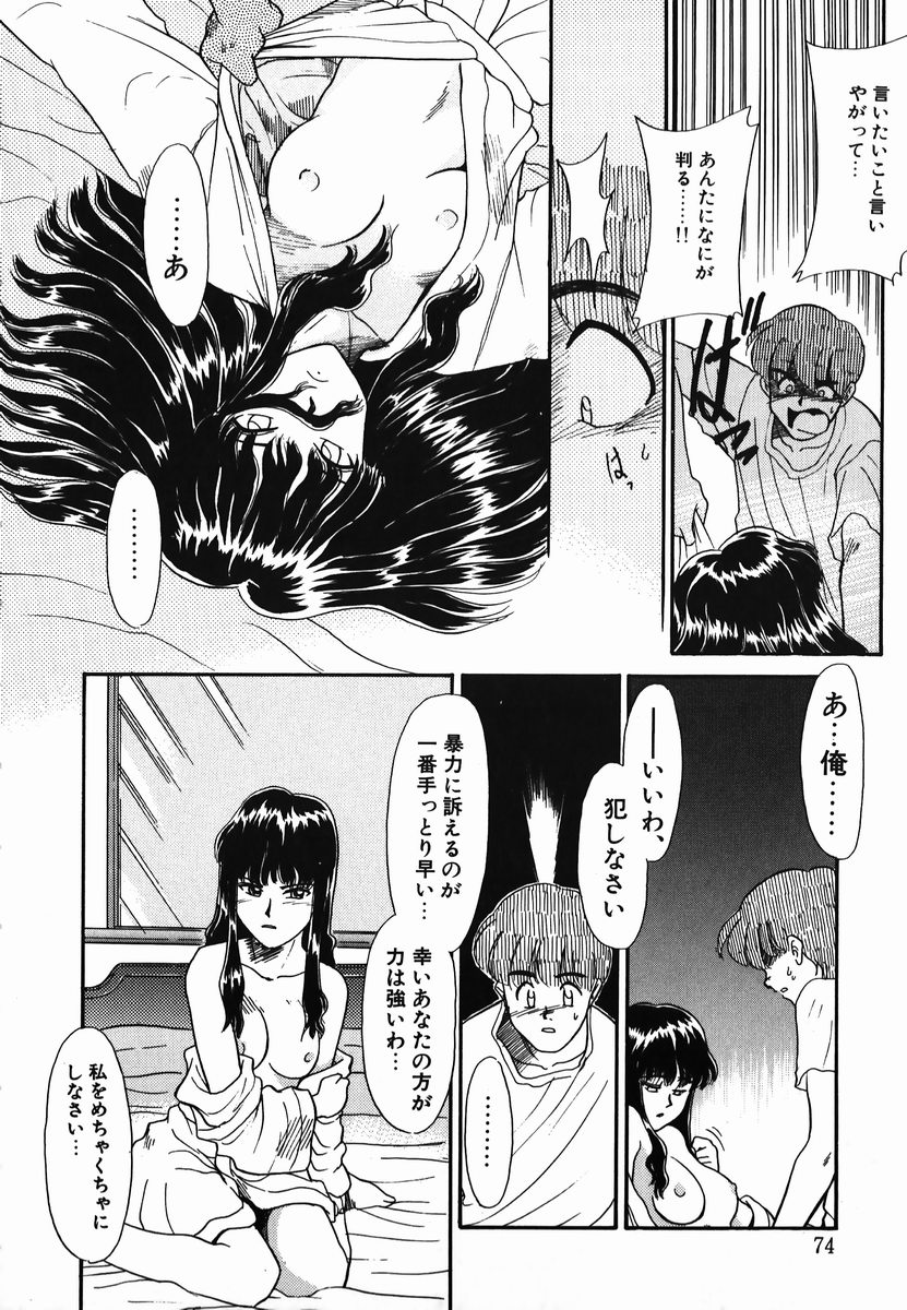 [猫玄] 激情！白いうなじのわななき