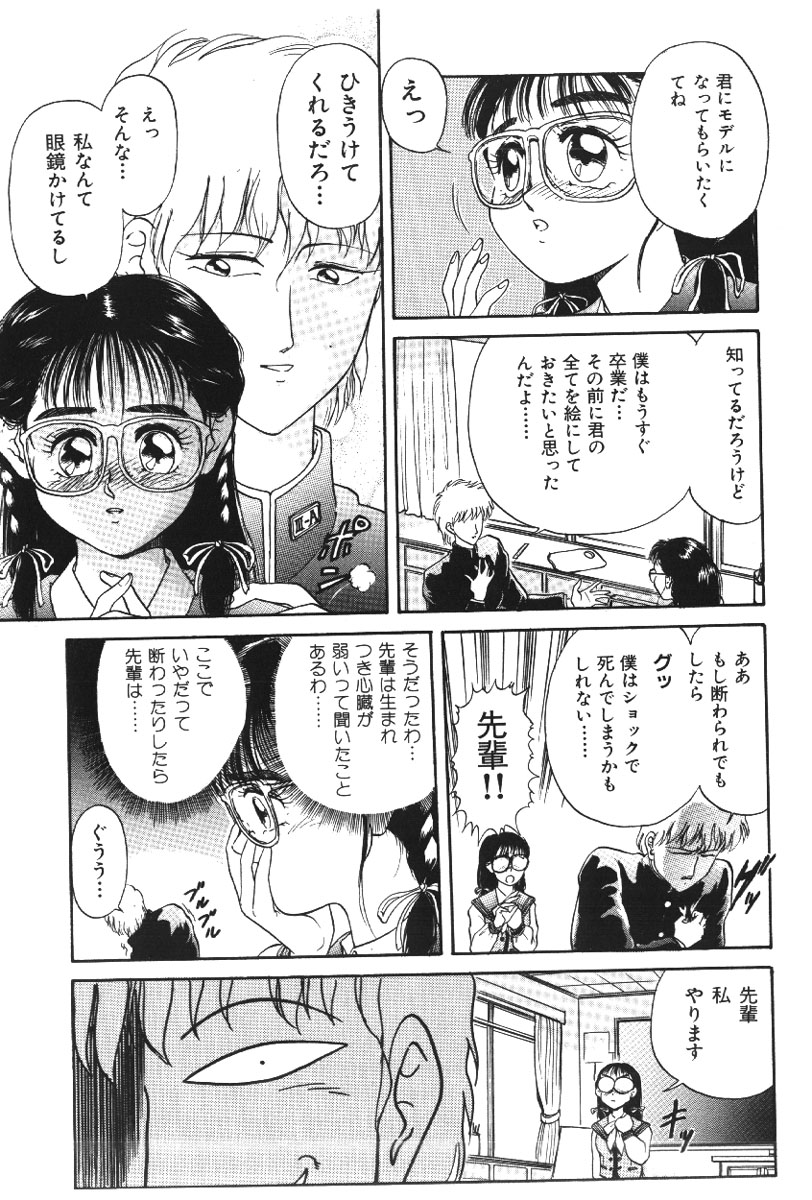[深紫'72] 深紫'72伝説
