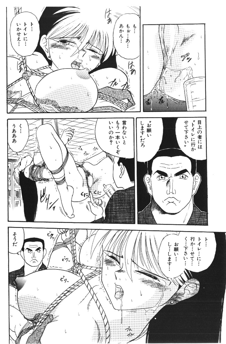 [深紫'72] 深紫'72伝説