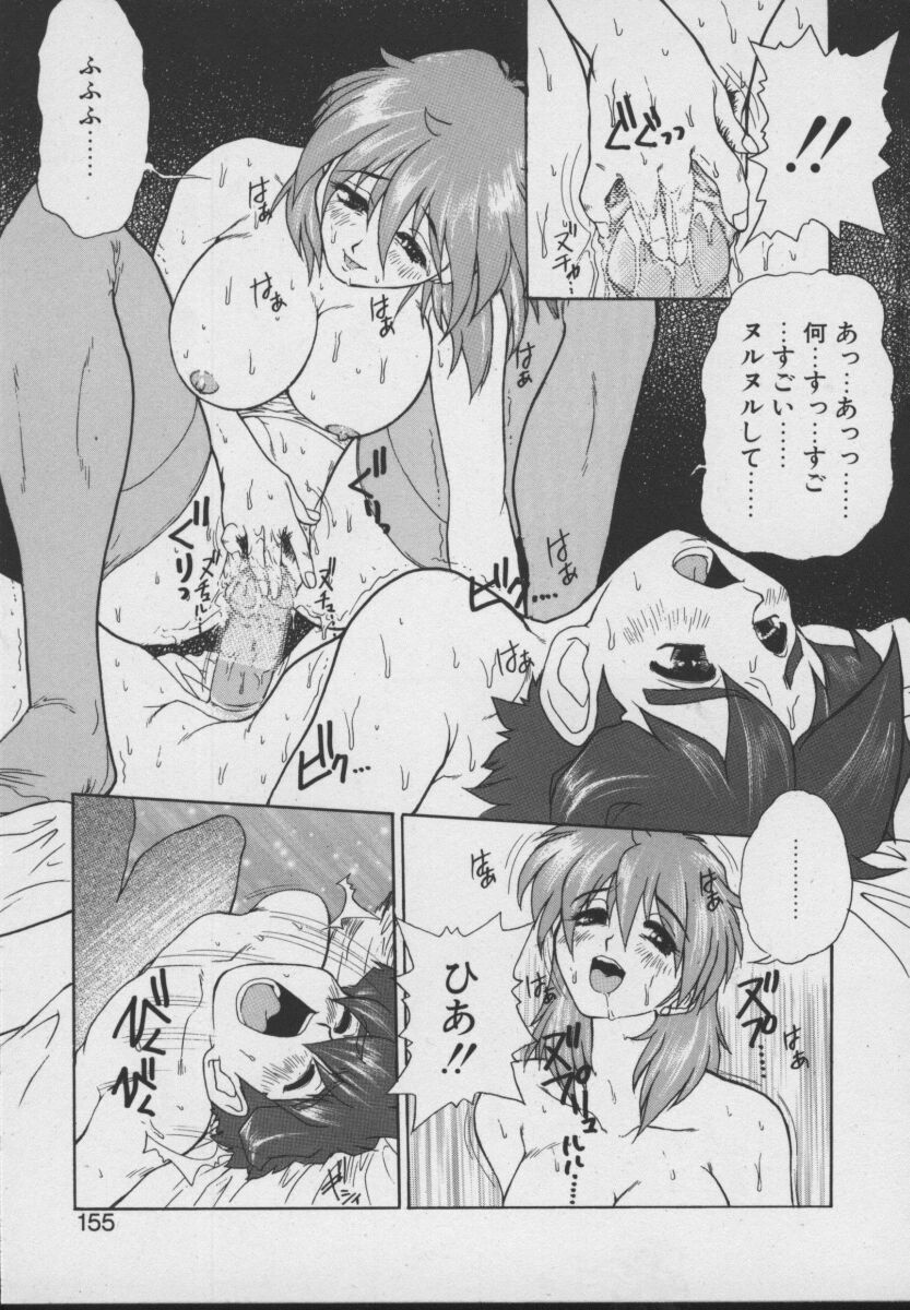 [十羽織ましゅまろ] Gehenna ゲヘナ