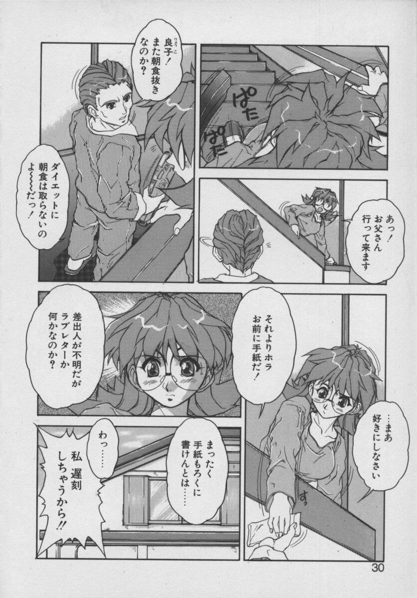 [十羽織ましゅまろ] Gehenna ゲヘナ