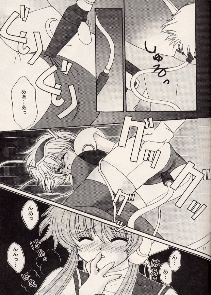 (C61) [はっぴーかおかお (真崎ぐんじ)] 電脳天使 (エンジェリックレイヤー)