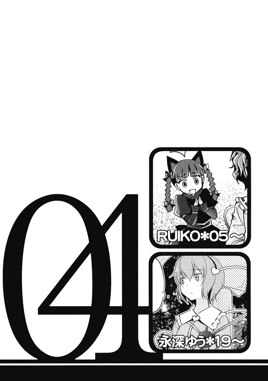 【ピニャータパーティー＆amp;ムラサキ]ナンダカとってもせつないの…（東方）