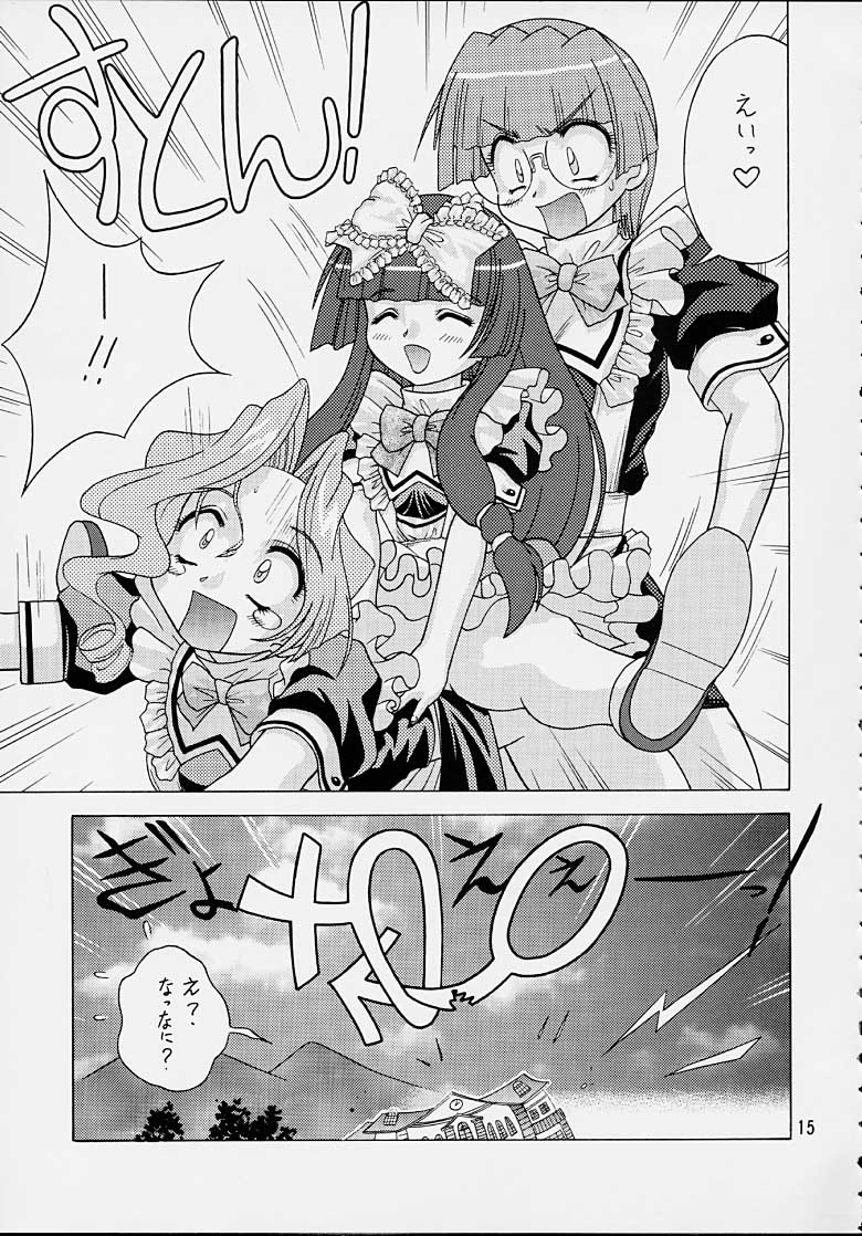 [EDASH (樫葉歳三)] いちごショート (ココロ図書館)