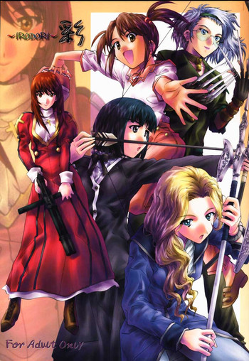 (C60) [BREEZE (そよそよ)] ～IRODORI～彩 (サクラ大戦３　～巴里は燃えているか～)