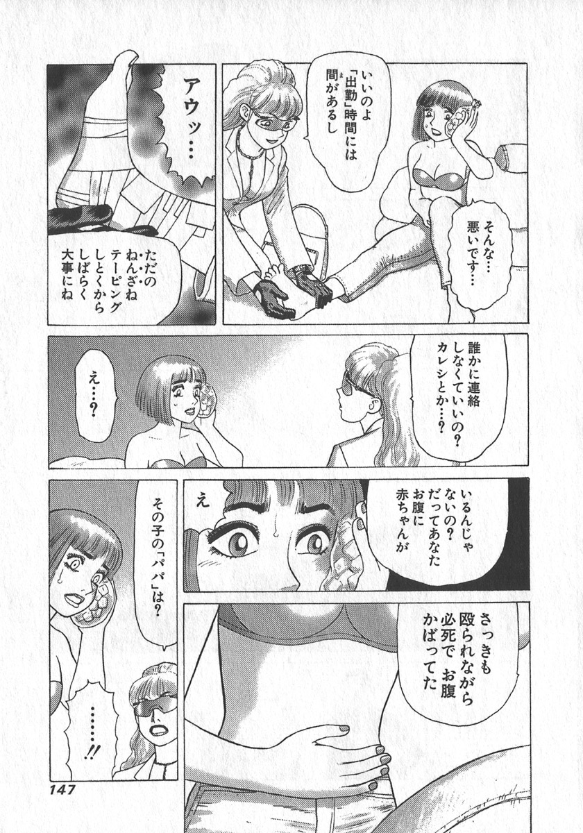 [山本貴嗣] 紅壁虎 ホンピーフー 第1巻