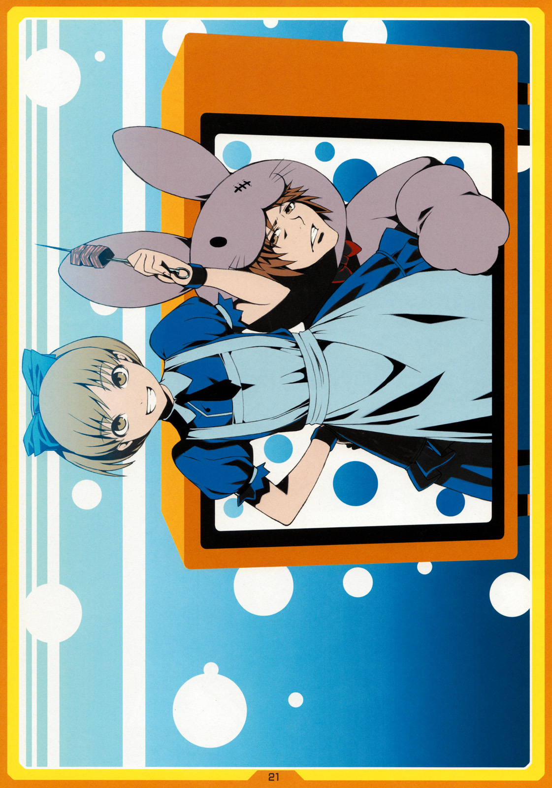 (C75) [LongHornTrain (ちょちょ)] ペルてん (ペルソナ4, デビルサマナー ソウル ハッカーズ)