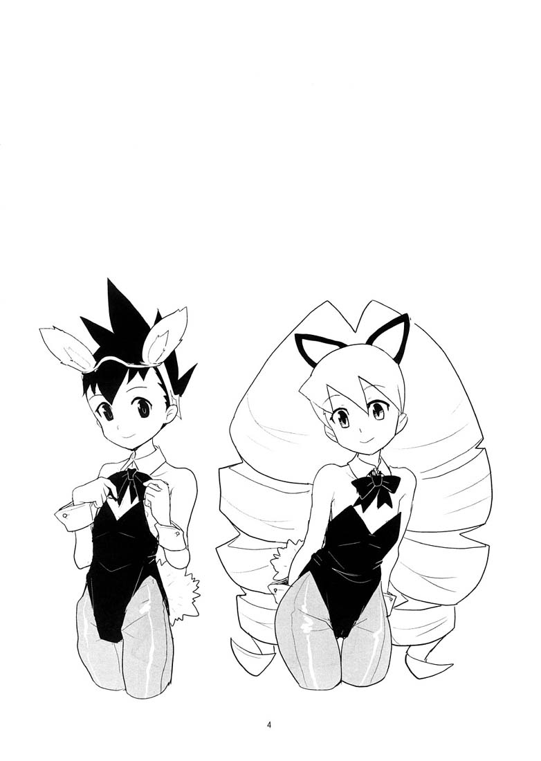 (サンクリ39) [全裸レストラン (縁山)] 白金香 (流星のロックマン)