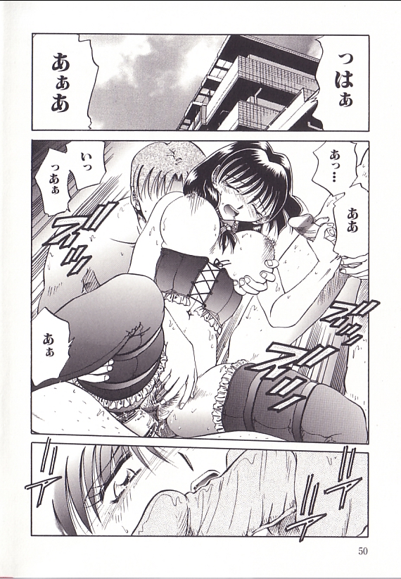 [SHIZUKA] 誘拐飼育