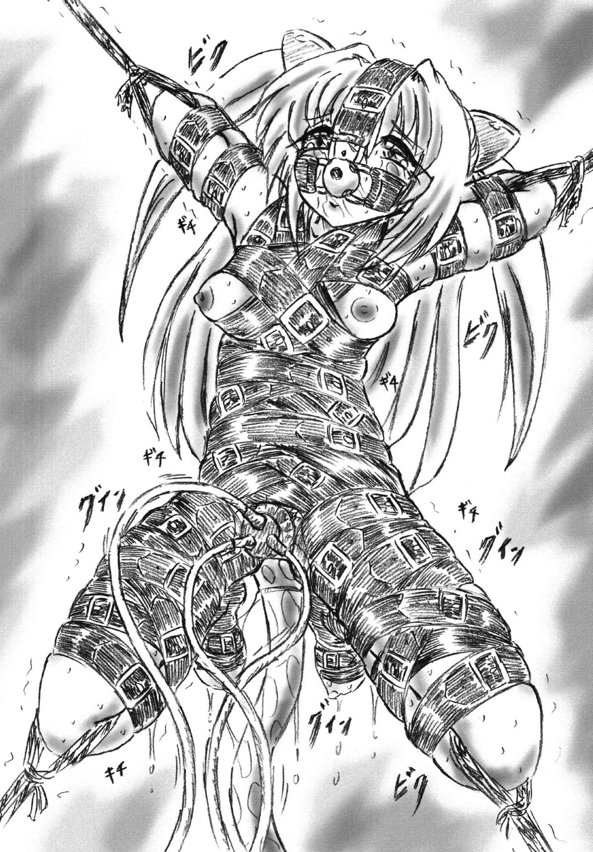 [すもも堂 (すももEX)] びびあん別冊.38 - 闇の少女