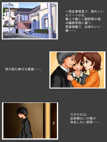 [妄想料理店] 妹。妊娠