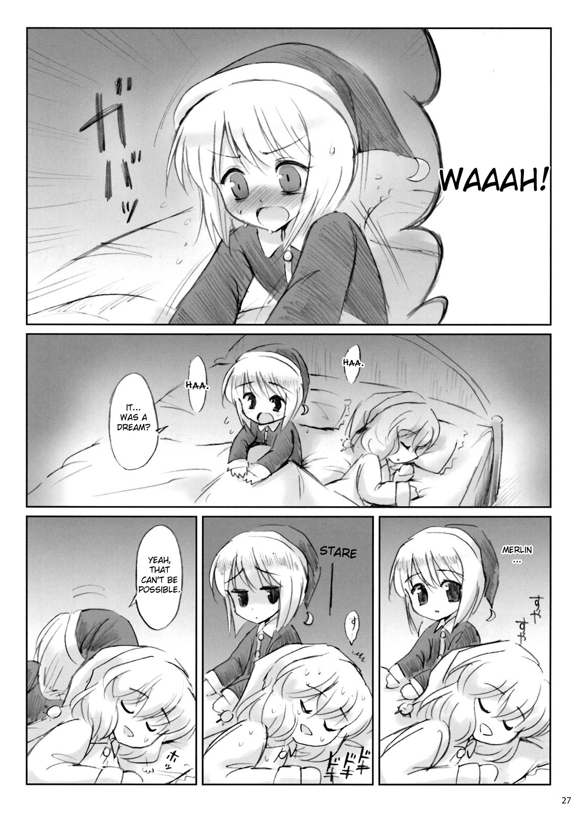 [54BURGER (まるごし)] IDOLMASTER (東方Project) [英訳]