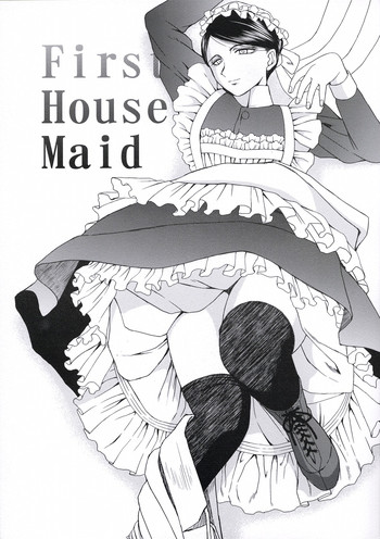 (COMIC1☆3) [サークルOUTERWORLD (千葉秀作)] First House Maid (英國戀物語エマ)