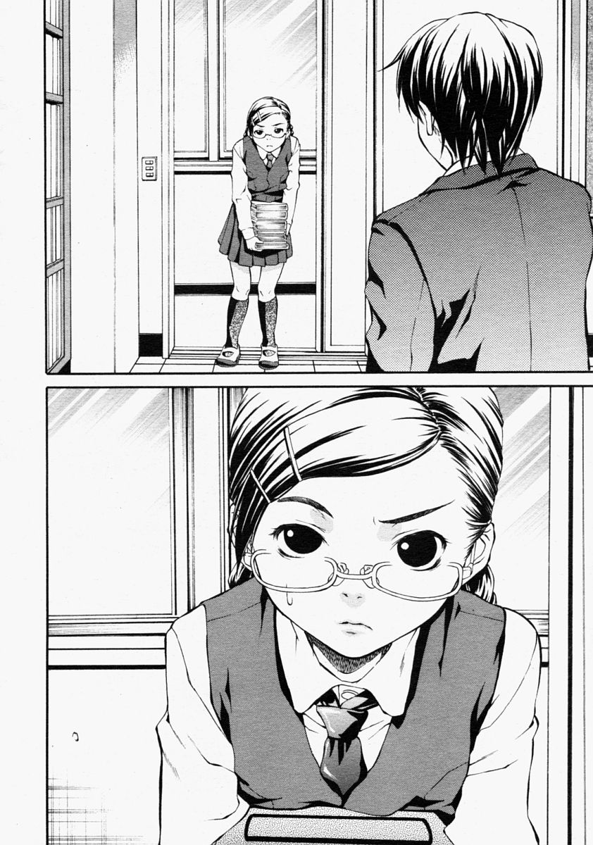 COMIC MUJIN 2004年9月号