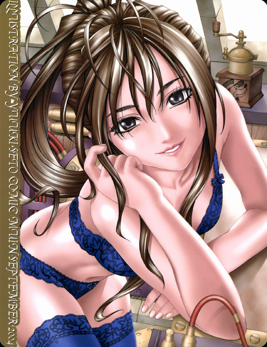 COMIC MUJIN 2004年9月号