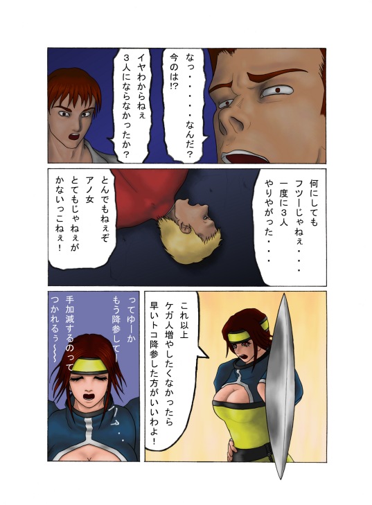 [Black_Iron_Gun] _in_goku_no_rei_shuu