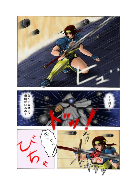 [Black_Iron_Gun] _in_goku_no_rei_shuu