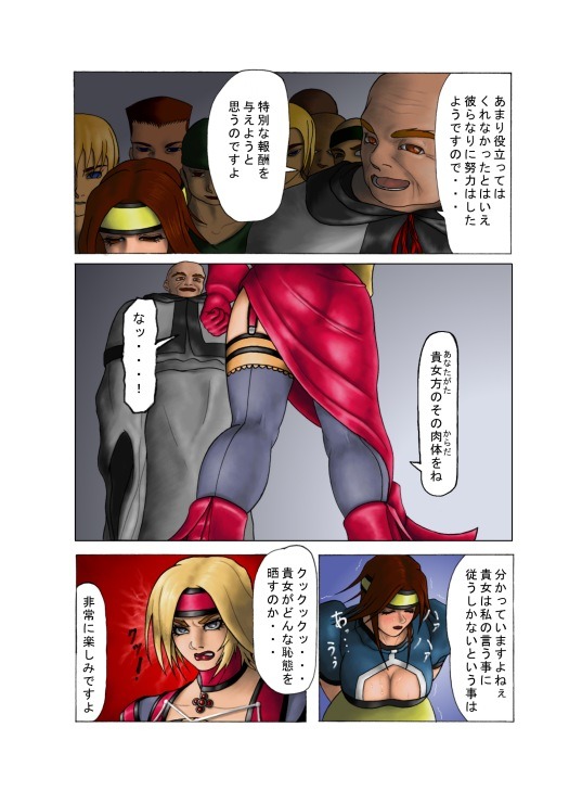 [Black_Iron_Gun] _in_goku_no_rei_shuu