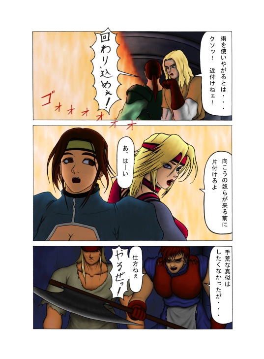 [Black_Iron_Gun] _in_goku_no_rei_shuu