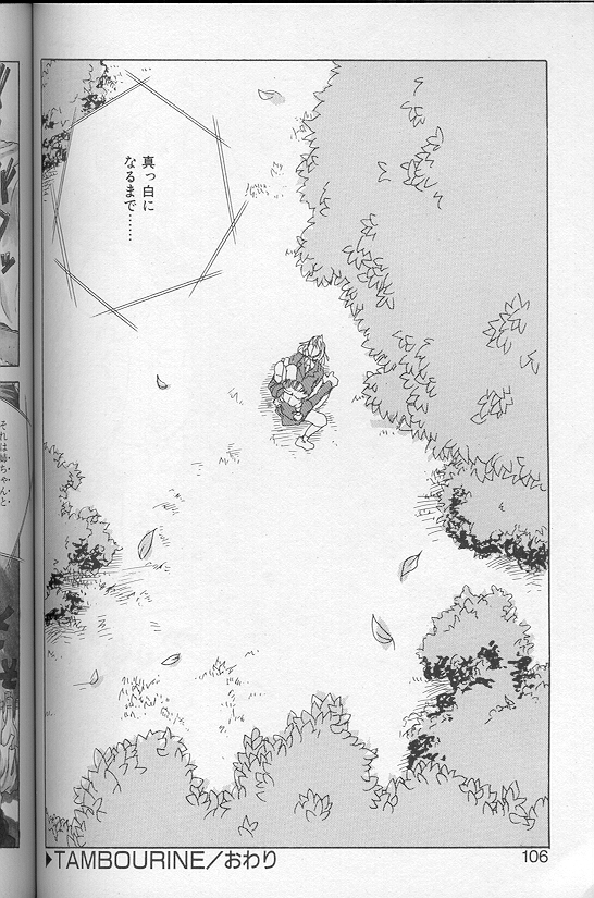 [十羽織ましゅまろ] Voice