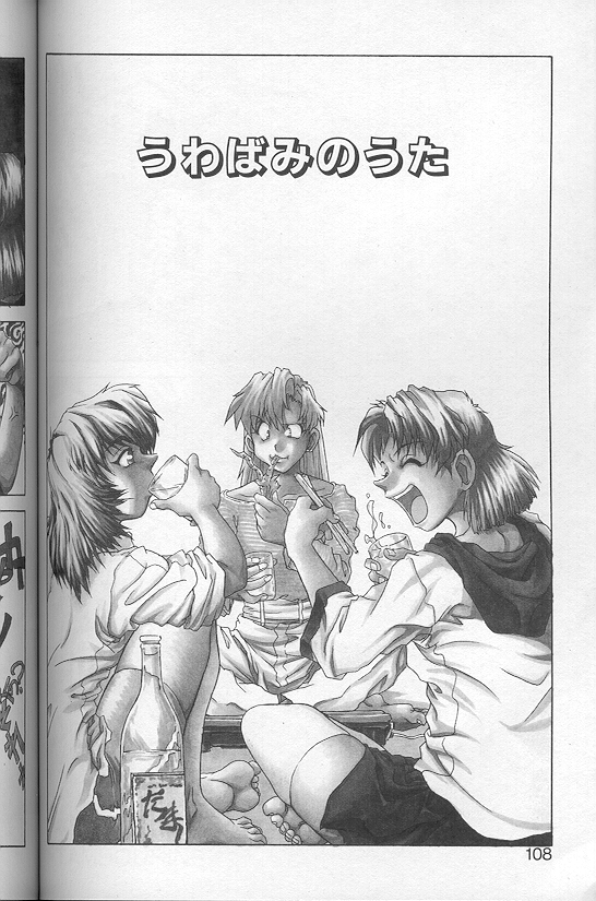 [十羽織ましゅまろ] Voice