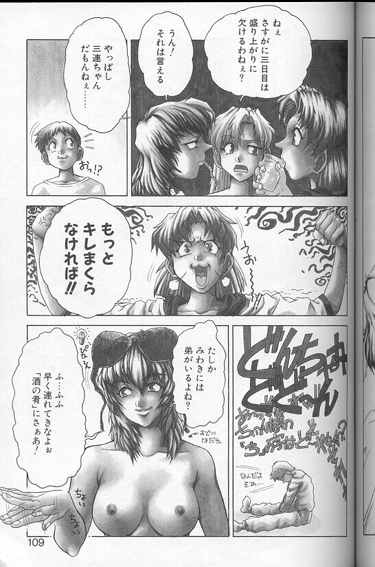 [十羽織ましゅまろ] Voice