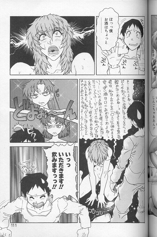 [十羽織ましゅまろ] Voice