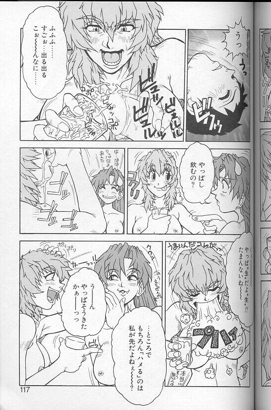 [十羽織ましゅまろ] Voice