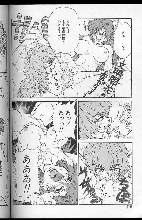 [十羽織ましゅまろ] Voice